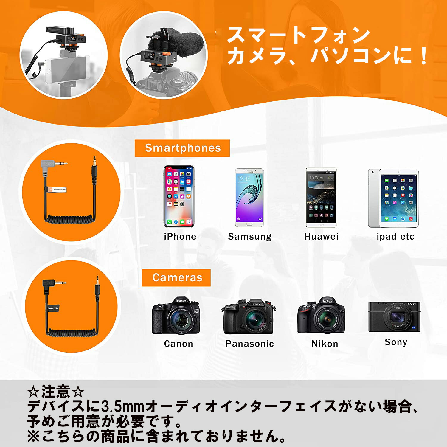 外付けマイクCOMICATraxshot変形可能ビテオマイクカメラ/スマートフォンショットガンマイクステレオマイク単一指向性多機能USB-C充電式マイクiOS/AndroidCanonNikonSony/DSLRカメラなど用(3.5mmプラグ)並行輸入品