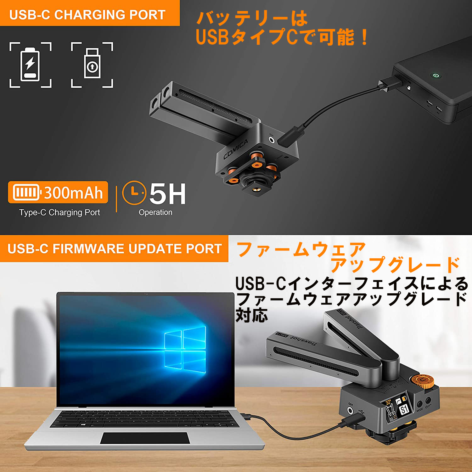 外付けマイクCOMICATraxshot変形可能ビテオマイクカメラ/スマートフォンショットガンマイクステレオマイク単一指向性多機能USB-C充電式マイクiOS/AndroidCanonNikonSony/DSLRカメラなど用(3.5mmプラグ)並行輸入品