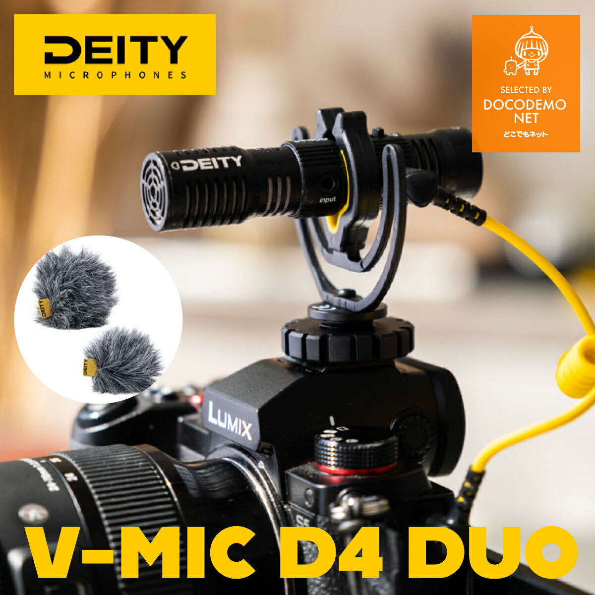 楽天市場】【高性能】 DEITY V-Mic D3 Pro 高品質 ビデオカメラマイク 