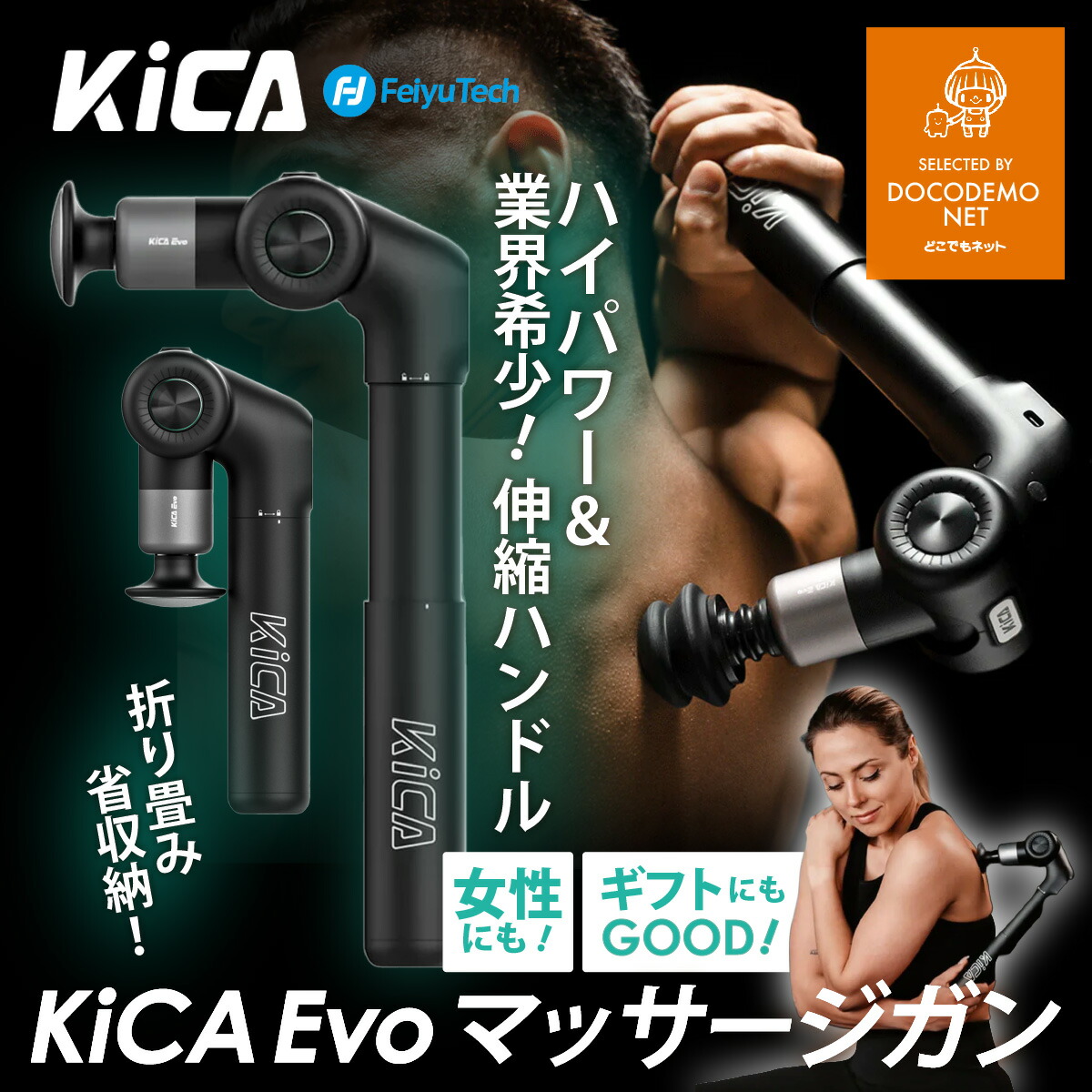 楽天市場】マラソン目玉品◎当日発送品◎NOVA ハイファイブ