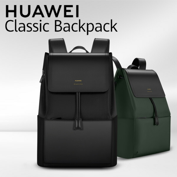 リュック レディース 大容量 メンズ おしゃれ レディース おしゃれ メンズ レディース Pc リュック プレゼント おしゃれ 通学 コンパクト ユニセックス ウィメンズ Huawei Classic Backpack ギフト プレゼント 並行輸入品 どこでもネットpcの為のリュック ファー