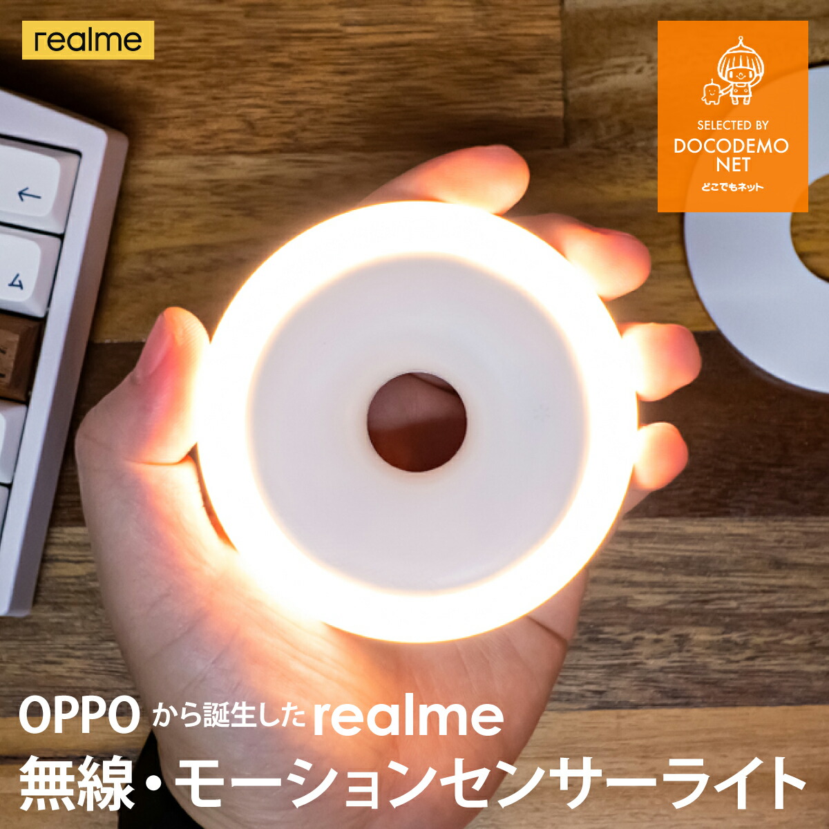 oppo, amazon realme 1 launch featured