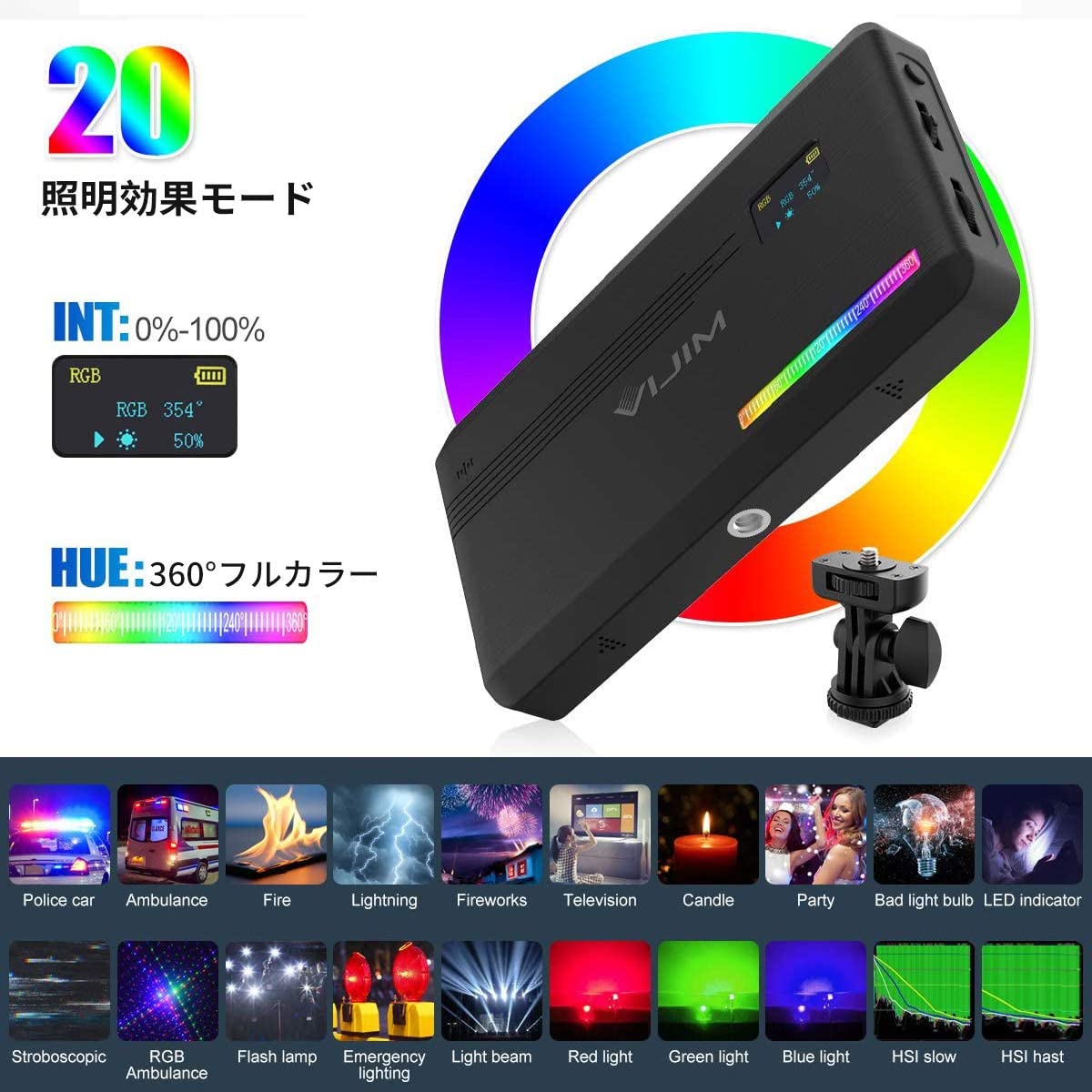 市場 VIJIM 色温度2500K-9000K ビデオライト 撮影ライト 360 