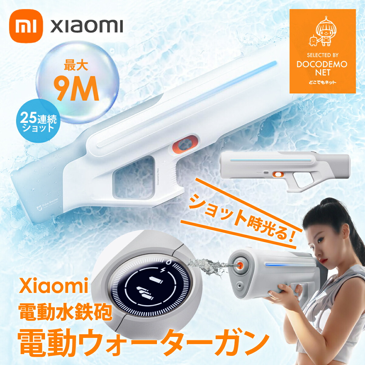 楽天市場】Xiaomi Mijia Wireless Car Washer 2 車 高圧 洗浄器