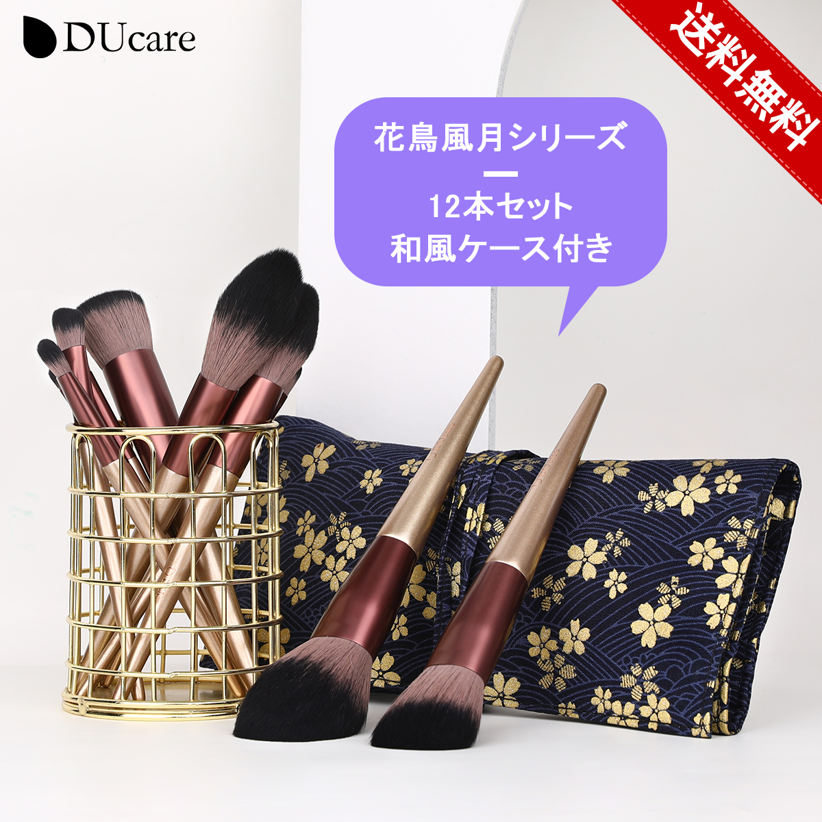 楽天市場】【10%OFFクーポン】DUcare アイシャドウブラシ 6本セット メイクブラシ セット 化粧筆 セット ブレンディングブラシ コンシーラー ブラシ アイブロウブラシ スクリューブラシ アイシャドウ ブラシ アイメイク ブラシ 高級タクロン 馬毛 プレゼント DF0601 ...