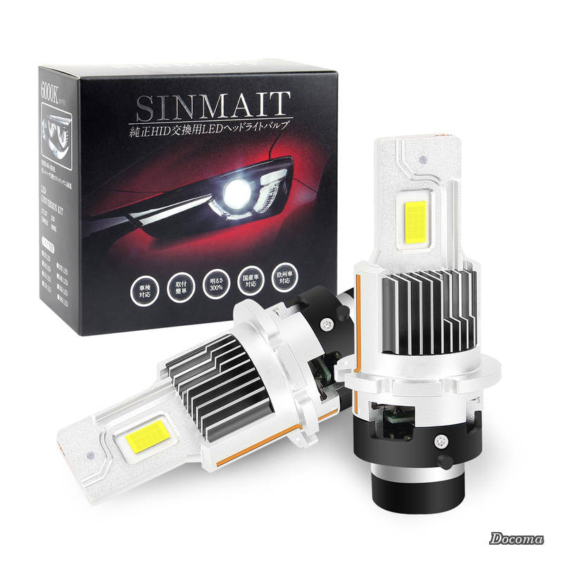 【貨物輸送無料】LED 前照灯 車検相応う 架線受け答え R疑しさ(R専用遮光腹積もり) 完全無欠HID用LED とり捨てる生産ライン D2R led ポン後ばらい 35W 6000K 白いこと 12000ルーメン 完全無欠底積み繋ぎ合わせる 12V車用 リフレクター灯具当て嵌める 2個仕掛ける