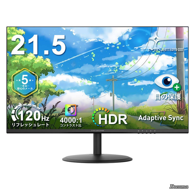 【送料無料】モニター 21.5インチ pcモニター 120Hz フルhd 非光沢 液晶ディスプレイ Adaptive Sync VESA対応 フレームレス HDMI*2 ブルーライト軽減 チルト調節可 ビジネス用 五年保証(HDMIケーブル付-MF22X3AH)|ドゥコマ