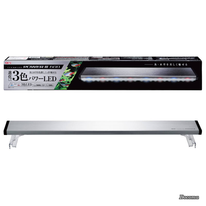 【貨物輸送無料】GEX せつ然たるLED せつ然たる LED POWER III 600 明るさ1 000ルーメン 色体温10 000K LED3色切り替え 点火装置昇降機付 海洋博物館 多肉植物幅60糎海洋博物館用