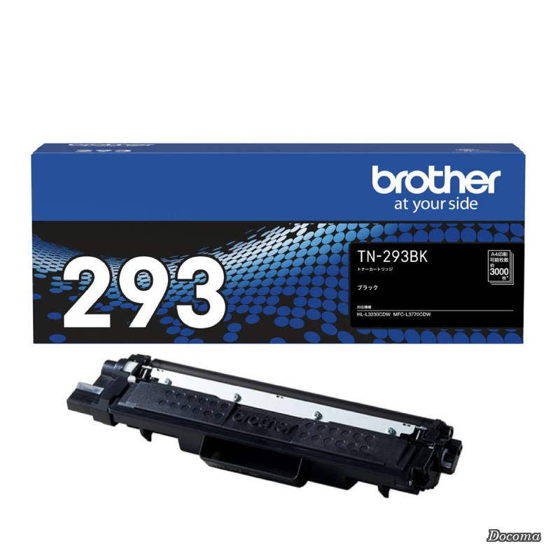 【送料無料】TN-293BK 対応型番:HL-L3230CDW、MFC-L3770CDW 他|ドゥコマ