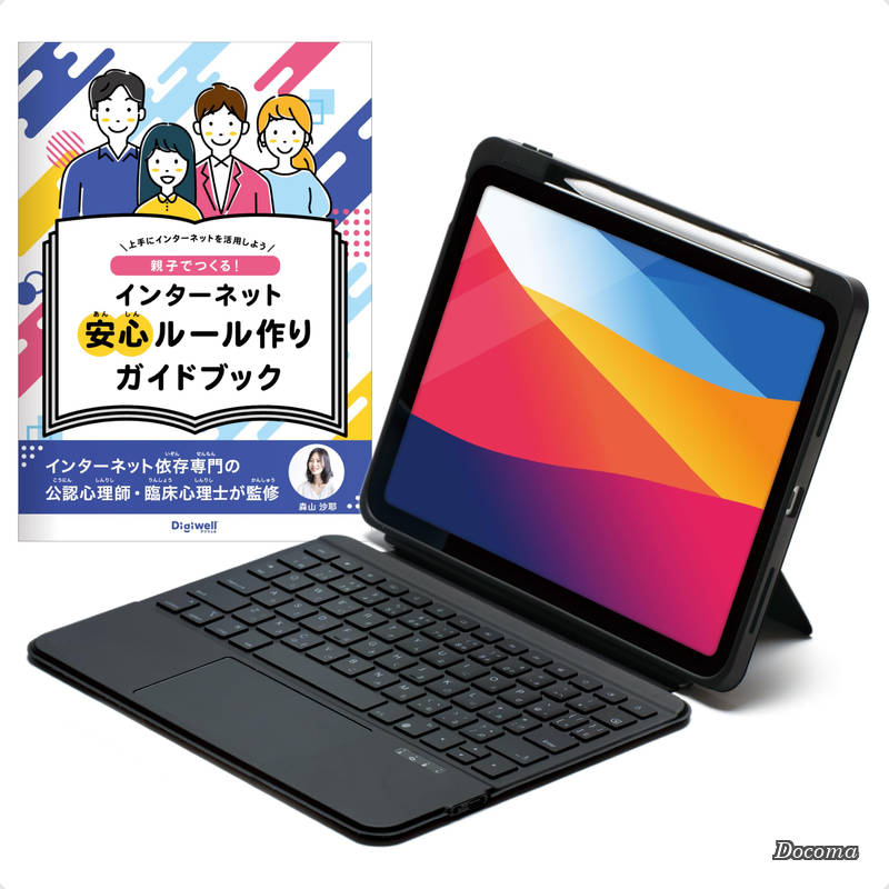 【貨物輸送無料】学校填まる 学習者用 iPad 第11時人 A16 第10時人 相応う 日本語 鍵盤 付き添い人 iPad入れもの SCHOOL FIT 小学生 中学生 高校生 (黒いこと)