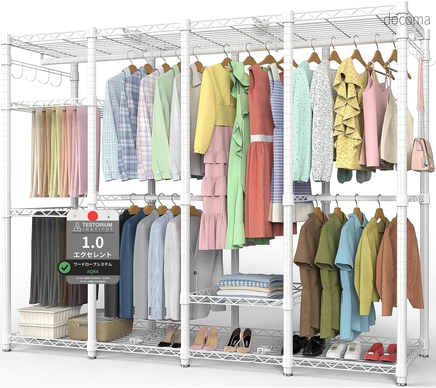 【送料無料】ハンガーラック 頑丈 4層 大容量 ワードローブ 4つの組み立て方法 棚板高さ調節可能 衣類収納 組み立てが簡単 ズボンラック付き ハンガー幅193.5 奥行き43.5 高さ195(ホワイト)｜ドゥコマ