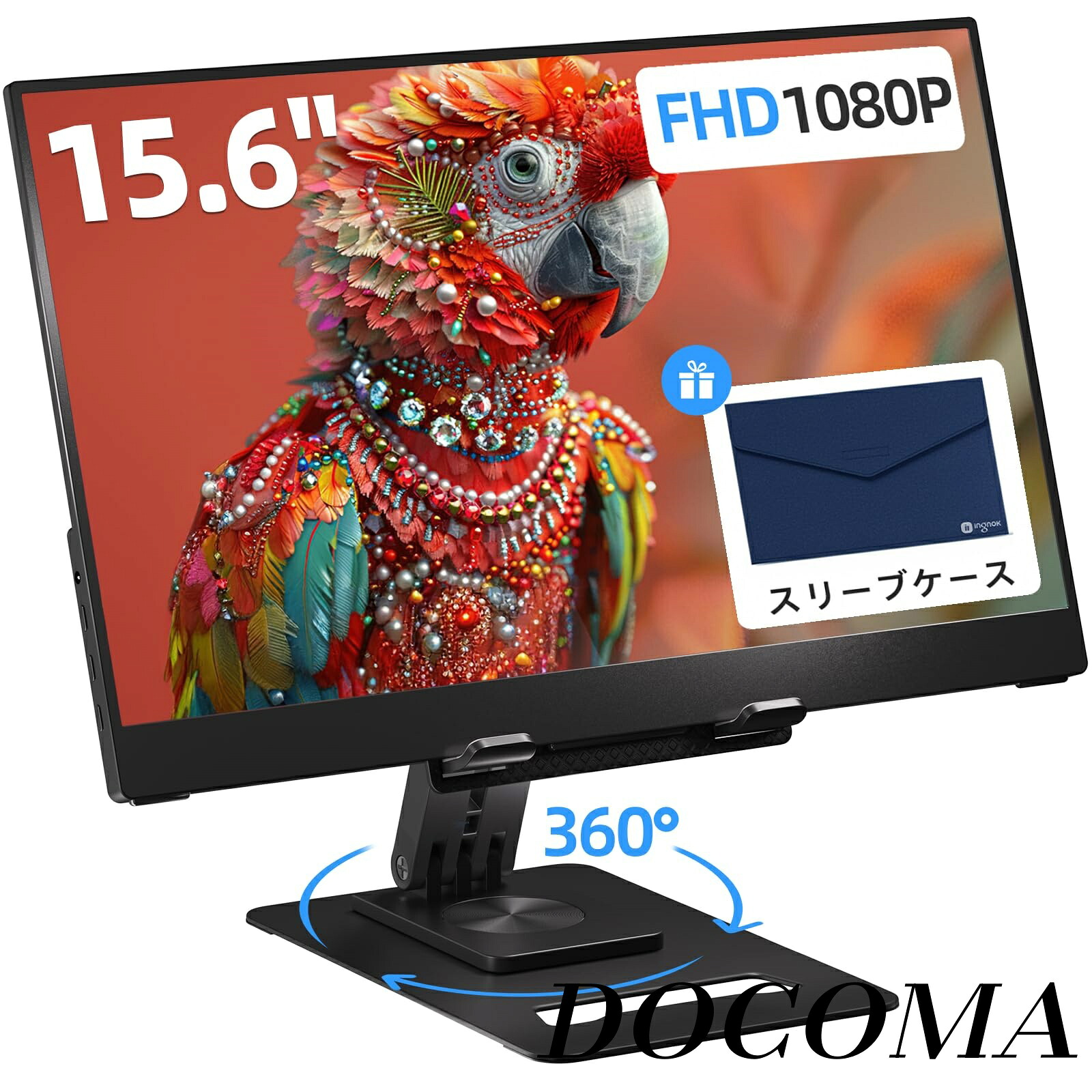 【まとめ買いで最大500円OFFクーポン!】【送料無料】15.6インチ FHD 1080P IPSモニター 調整可能スタンド搭載 USB-Cプラグアンドプレイ（PD対応） HDMI互換 出張・旅行・オフィスに最適なポータブルディスプレイ