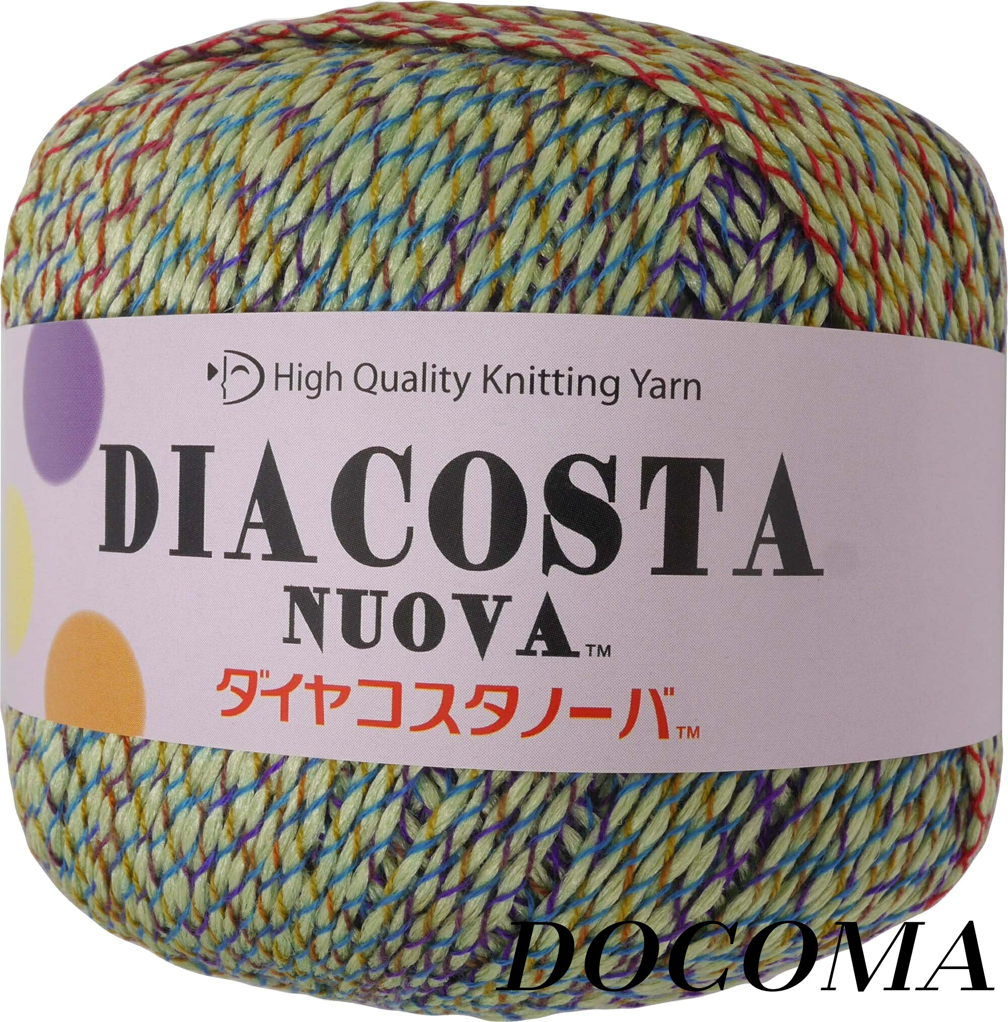【まとめ買いで最大500円OFFクーポン!】【送料無料】毛糸 合太 col.127 グリーン 系 40g 約136m 5玉セット