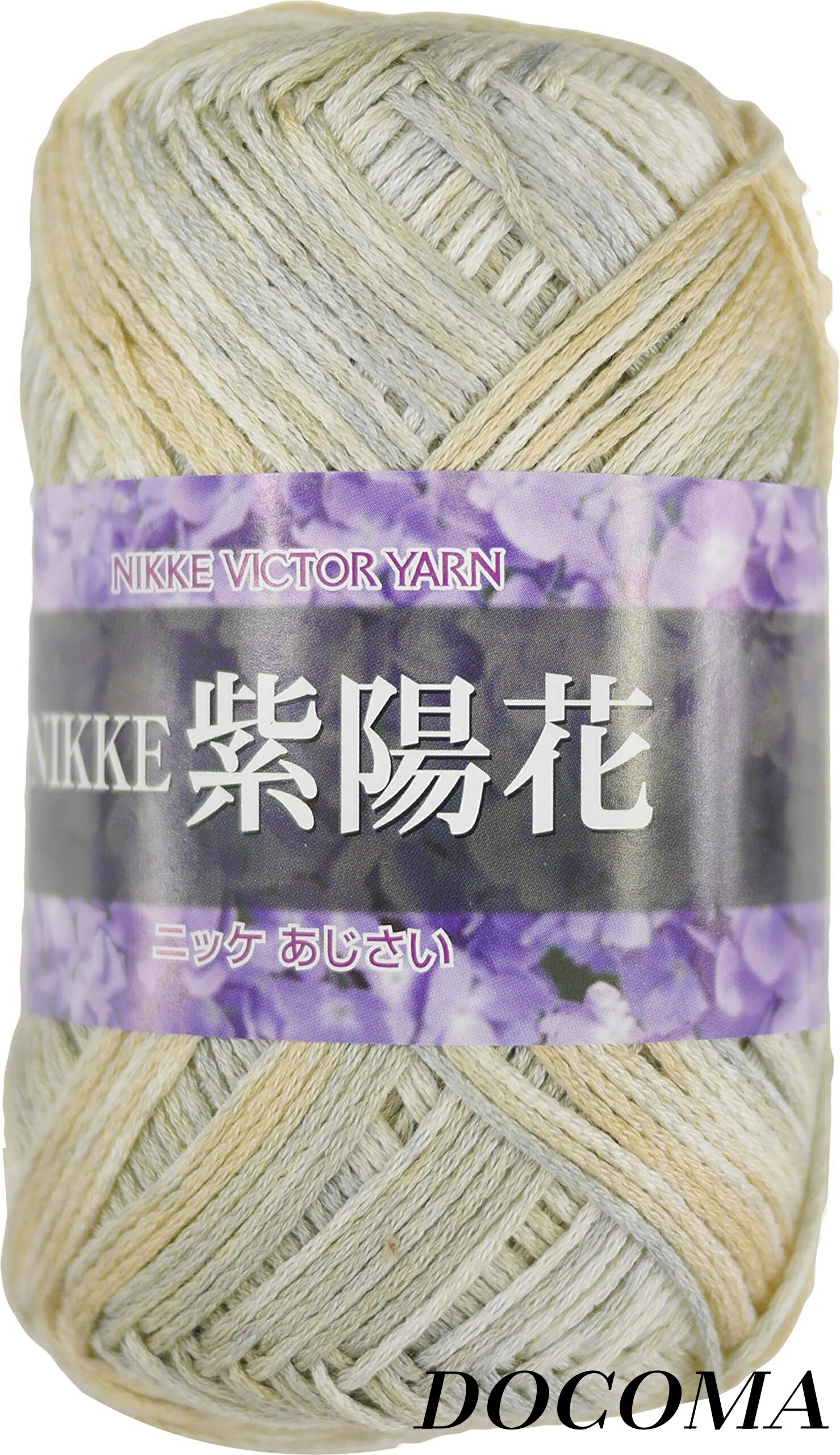 【まとめ買いで最大500円OFFクーポン!】【送料無料】あじさい 毛糸 合太 col.552 水色 系 40g 約140m 5玉セット NSAJI 4,838円