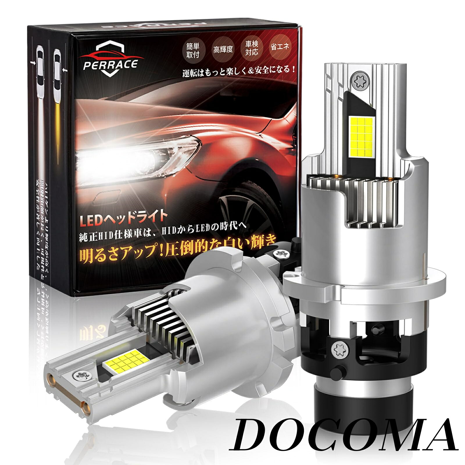 【まとめ買いで最大500円OFFクーポン!】【送料無料】LED ヘッドライト 爆光 18000lm高輝度 35W*2 車検対応 一体型 配線レス ポン付けled化 純正交換DC12V 6500Kホワイト 暗区なし ファン付き 加工不要 キャンセラー内蔵 ２個１セット