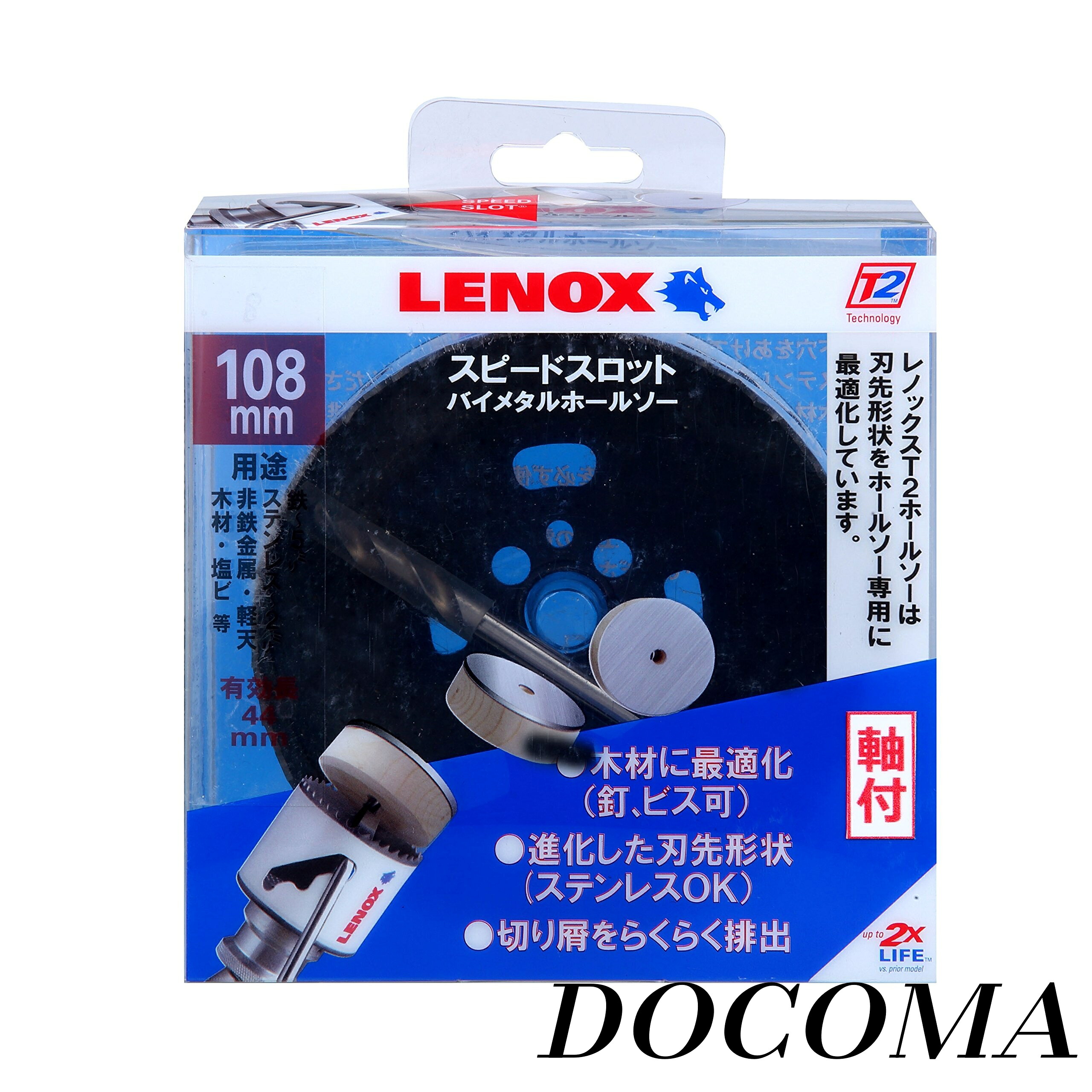 【まとめ買いで最大500円OFFクーポン!】【送料無料】レノックス スピードスロット軸付バイメタルホールソー111mm 5121049