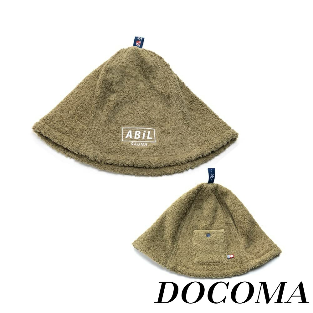【まとめ買いで最大限度500円OFF引き換え証!】【貨物輸送無料】サウナかぶり笠 今治 大きめ 深深 POCKET 今治西洋手ぬぐいのサウナかぶり笠