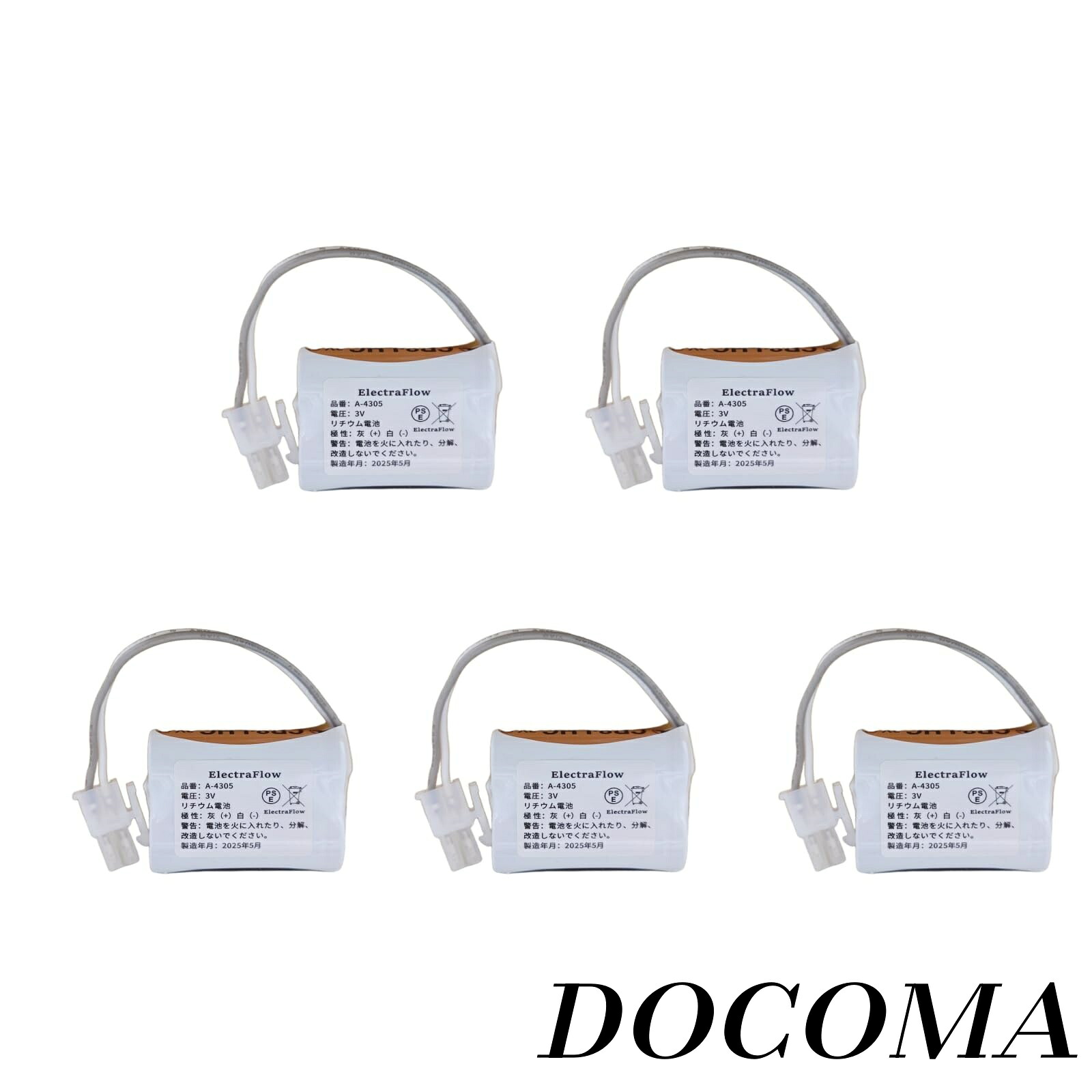【まとめ買いで最大500円OFFクーポン!】【送料無料】A-4305 対応 自動水栓交換用 電池 3V リチウム電池 [PSE認証済]｜ドゥコマ 11,290円