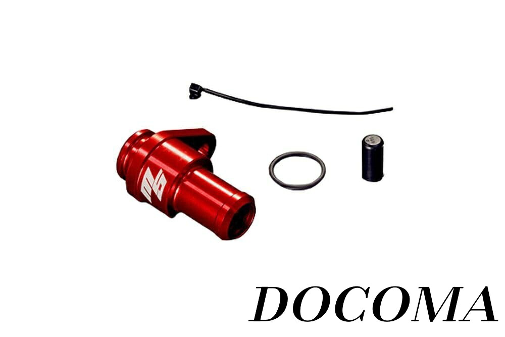 【まとめ買いで最大500円OFFクーポン!】【送料無料】SPORT ブローオフバルブキャンセルキット アルトワークス/アルトターボRS[HA36S]用 239501-7350M｜ドゥコマ