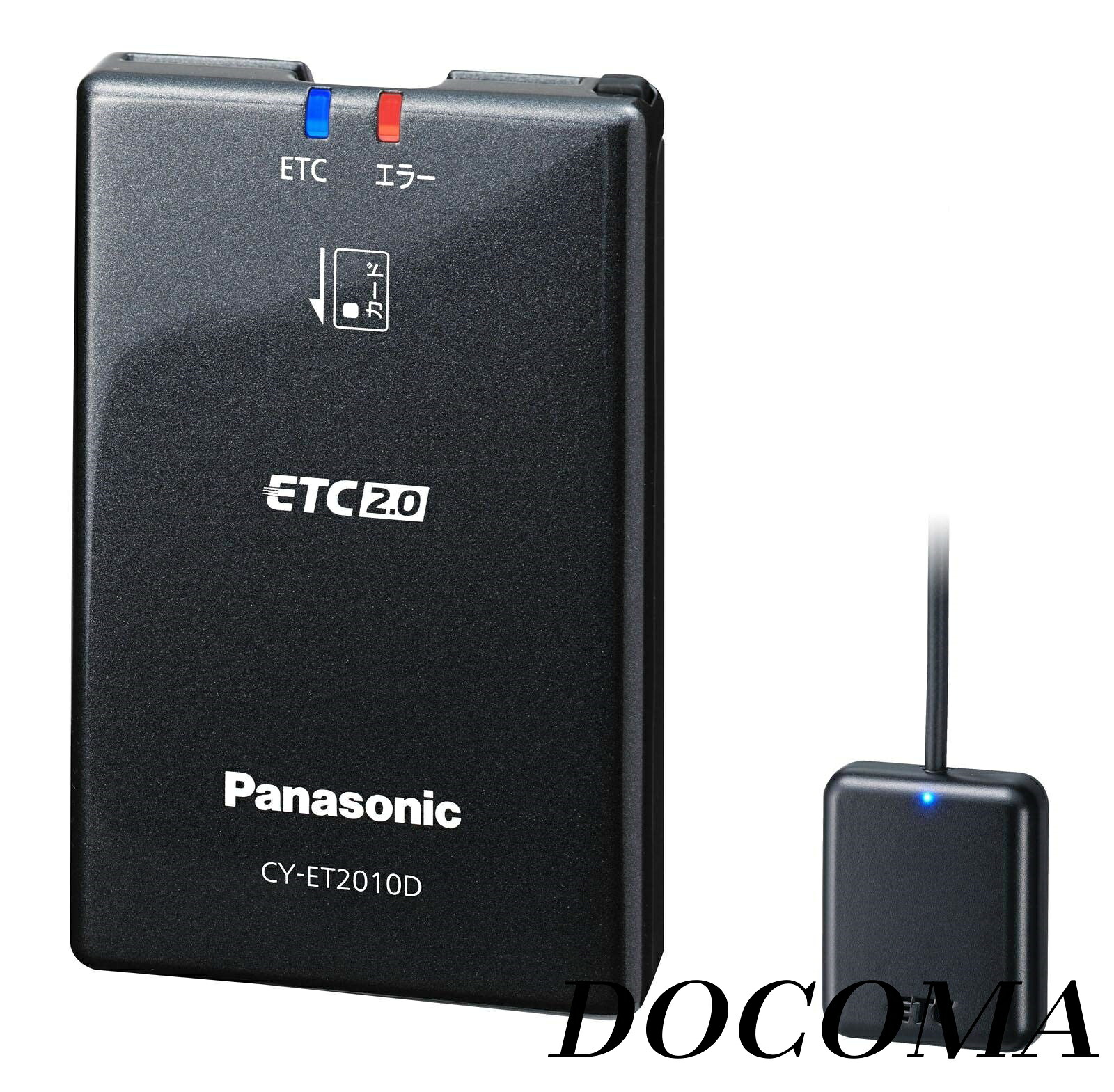 【まとめ買いで最大500円OFFクーポン!】【送料無料】ETC2.0車載器 CY-ET2010D パナソニックカーナビ連動専用タイプ アンテナ一体型 新セキュリティ対応 音声案内タイプ｜ドゥコマ