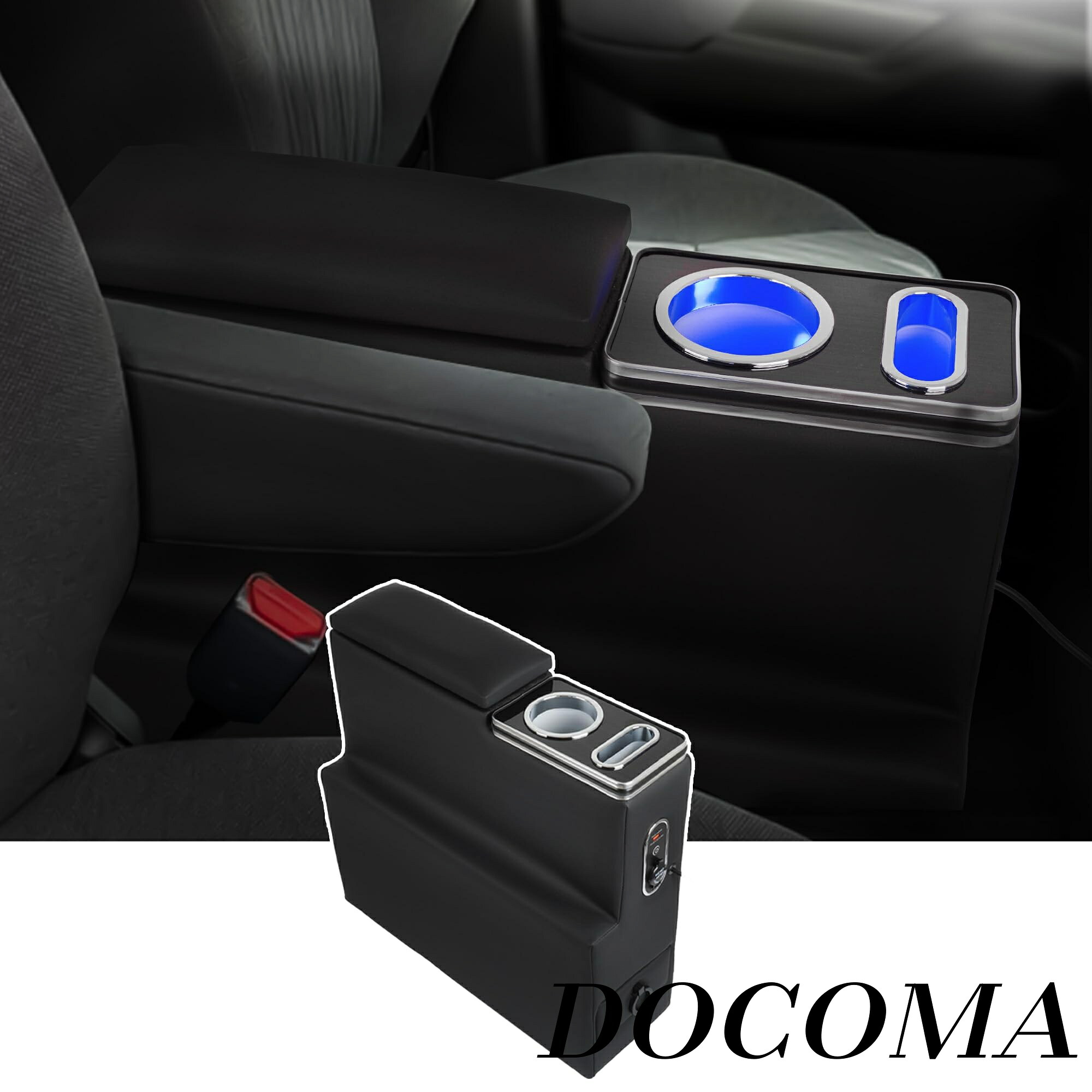 【まとめ買いで最大500円OFFクーポン!】【送料無料】バンディット コンソールボックス MA15S MA26S MA36S MA46S 多機能コンソールボックス アームレスト 収納ボックス カップホルダー スマホスタンド 肘掛け USB クイックチャージ(ソリオ/バンディット専用)