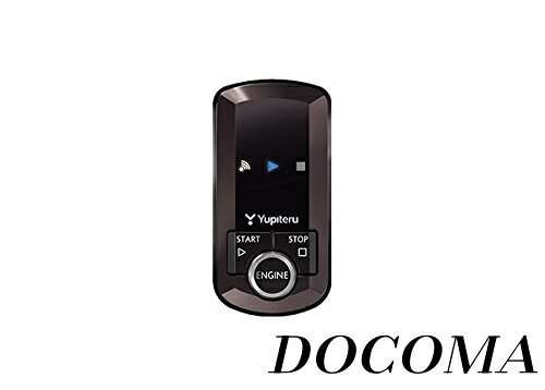 【まとめ買いで最大500円OFFクーポン!】【送料無料】ユピテルVE-E6610stリモコンエンジンスターターLED点灯/音階ブザーでアンサーバック