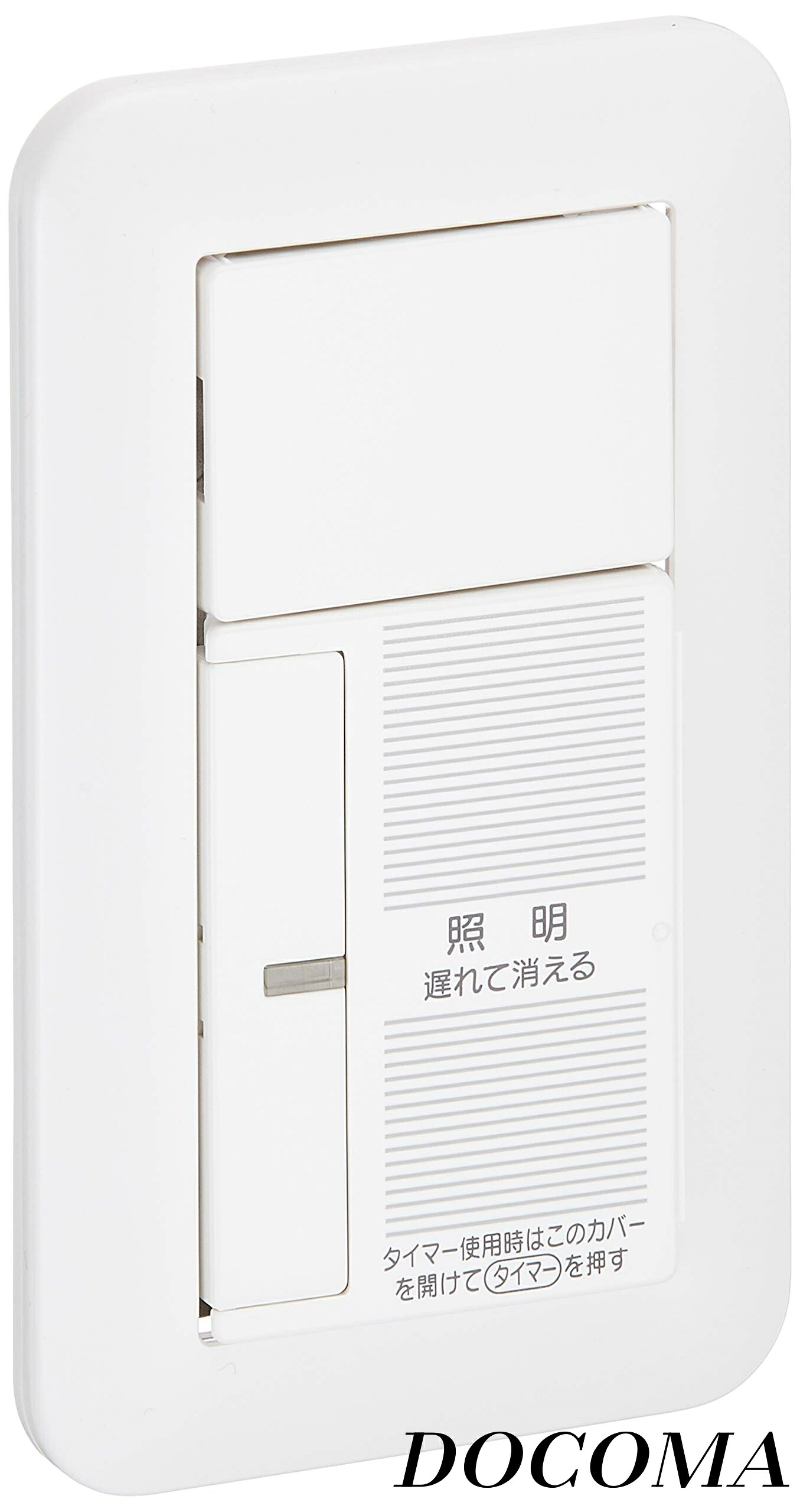 【まとめ買いで最大500円OFFクーポン!】【送料無料】ワイド21アケタラタイマ(2線式) WTP5331WKP 【純正パッケージ品】