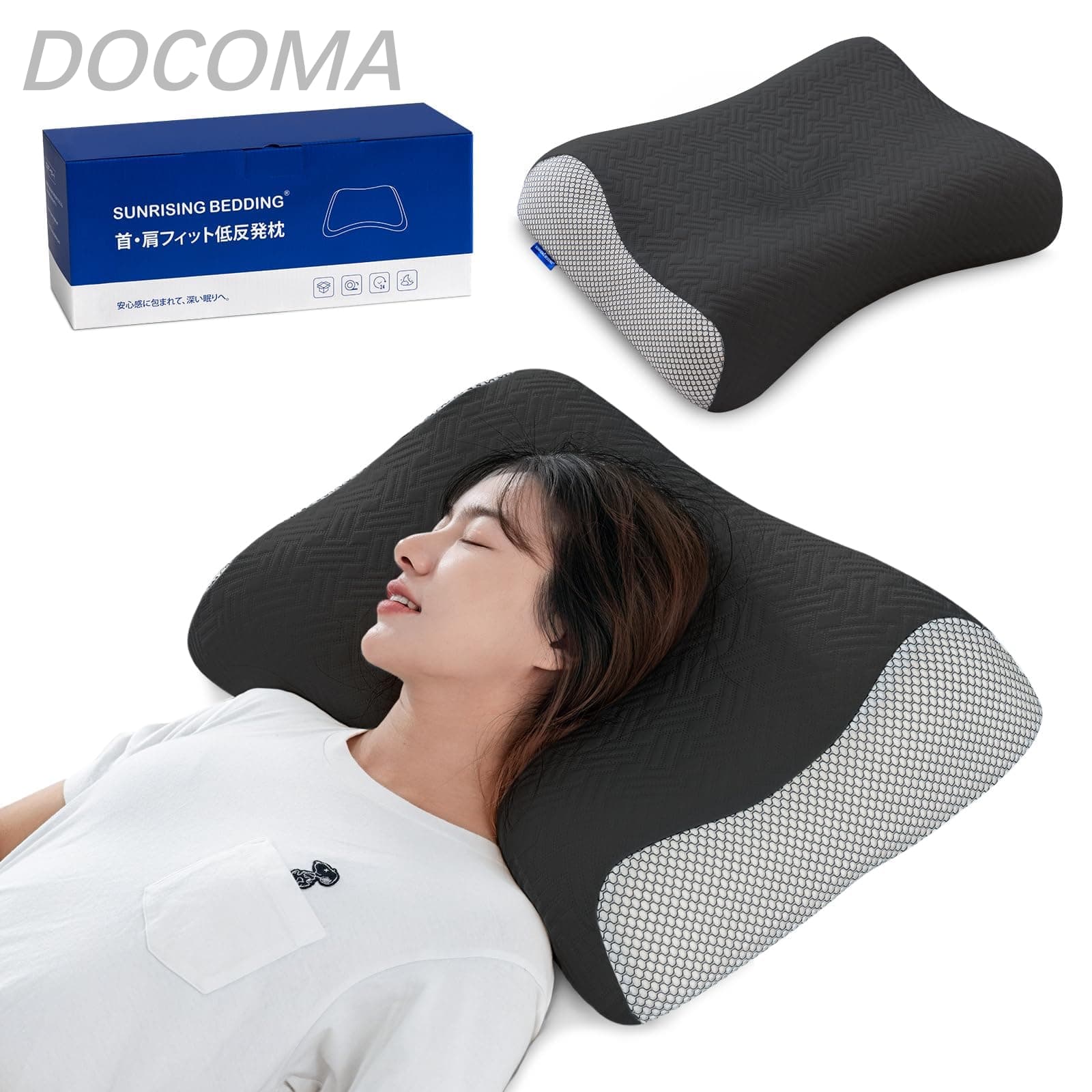 【貨物輸送無料】枕 首が一方ならずならない 安眠 枕 高め 横向き 枕 首 肩 相応う まくら 眠れる ピロー 枕 4座標軸高さかい繕う 寝分かりやすい 枕 真っただなか窪み pillow 枕 大きめ 幅64cm×奥ふかさ40糎 Sunrising Bedding 黒
