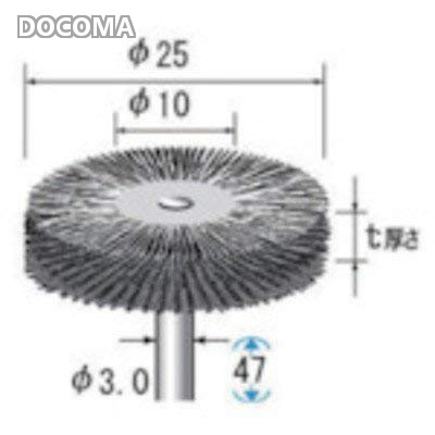 【送料無料】ナカニシ ワイヤーブラシ特厚ステン (1Pk(袋)=5本入) 50427｜ドゥコマ