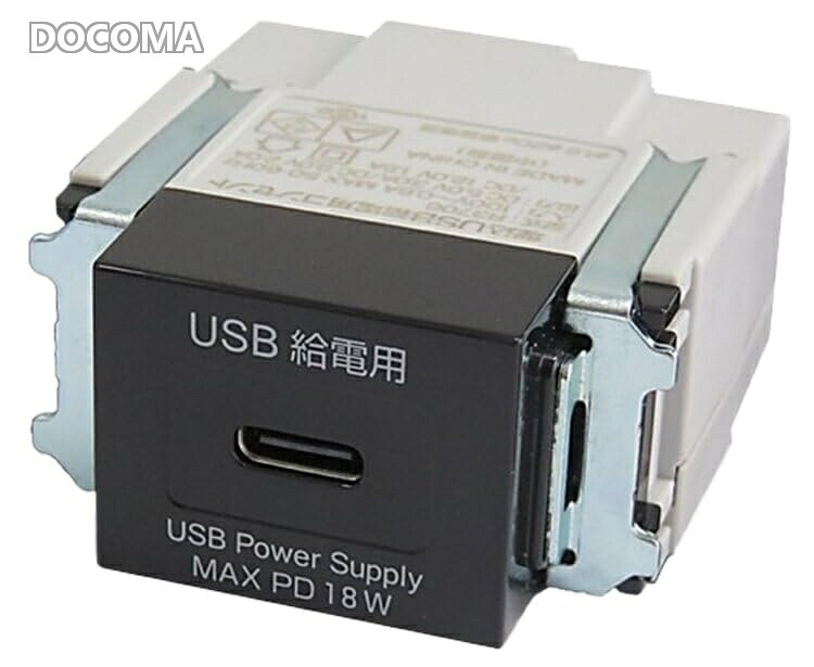 【送料無料】ＪＡＰＰＹ USB Type-C（PD対応）給電用コンセント（1ポートタイプ） USB-R3706BK-JP｜ドゥコマ