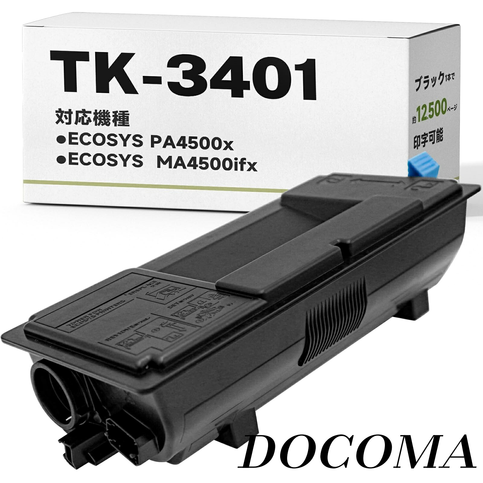 【まとめ買いで最大500円OFFクーポン!】【送料無料】TK3401 互換 トナー ブラック 1本セット 京セラ 対応 モノクロプリンタ ECOSYS PA4500x ECOSYS MA4500ifx 向け