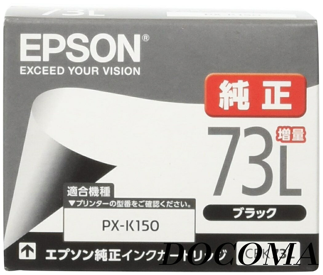 【まとめ買いで最大500円OFFクーポン!】【送料無料】ICBK73L ブラック増量 8.2 x 6.8 x 6.5 cm