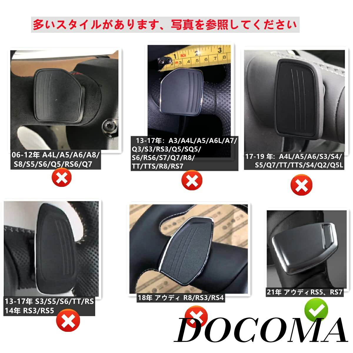 【まとめ買いで最大500円OFFクーポン!】【送料無料】パドル エクステンション リアルカーボン製 パドルシフトカバー パドルシフトエクステンション レガシィ レイツ Reiz RAV4 カムリ カロー (赤 For アウディ D)