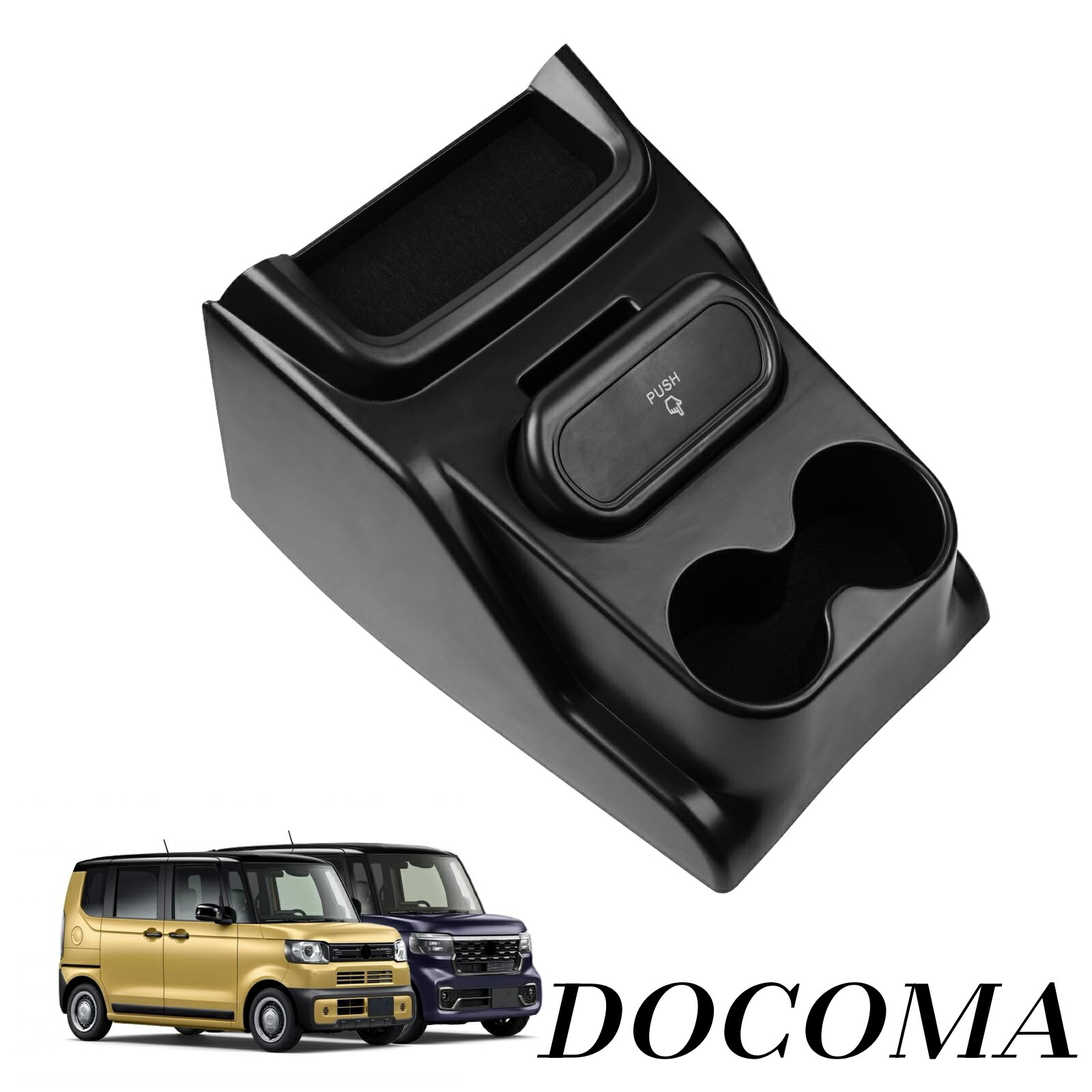 【まとめ買いで最大500円OFFクーポン!】【送料無料】ホンダ N-BOX JF5 JF6 JOY nboxカスタム に専用 コンソールボックス 中央コンソールボックス センターコンソール ドリンクホルダー ゴミ箱 N BOX customコンソールトレイ エヌボックス JOY 車内収納ボックス 小物入れ カー