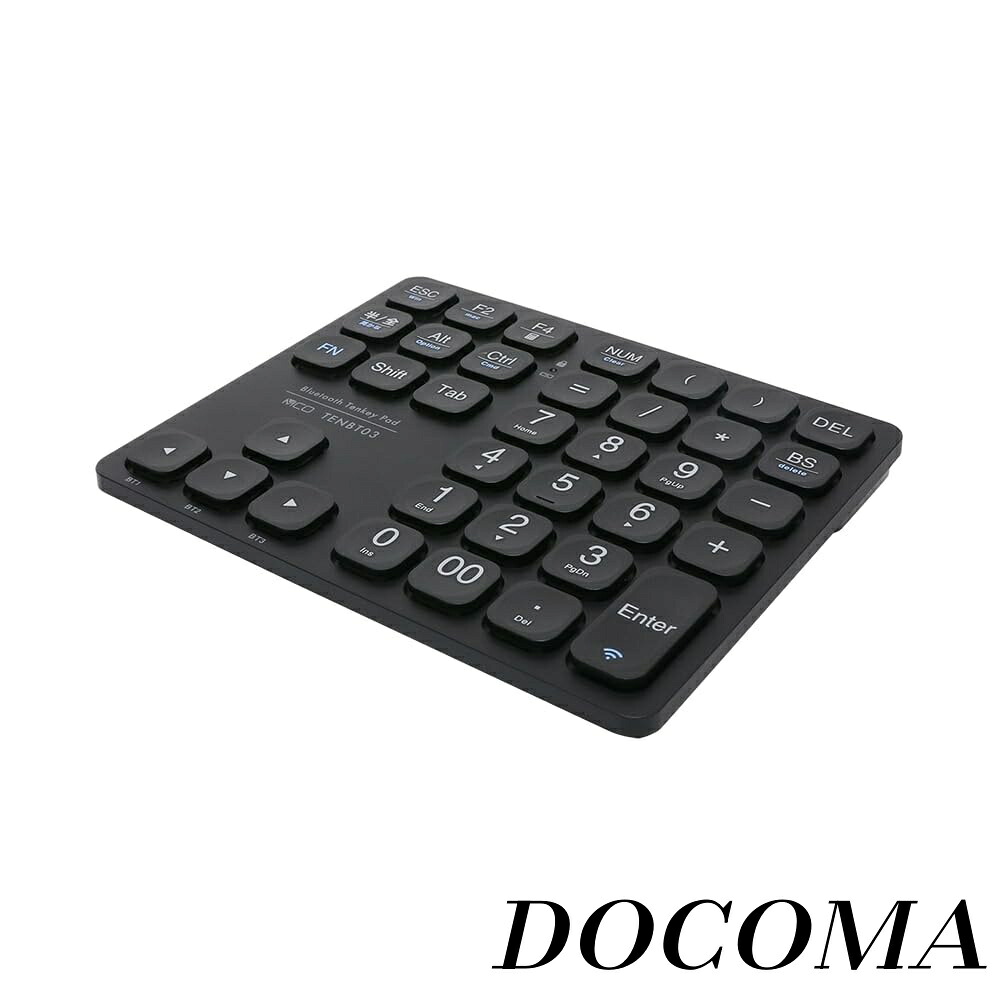 【まとめ買いで最大500円OFFクーポン!】【送料無料】十字キー付き ワイヤレス テンキー ブラック Z1708