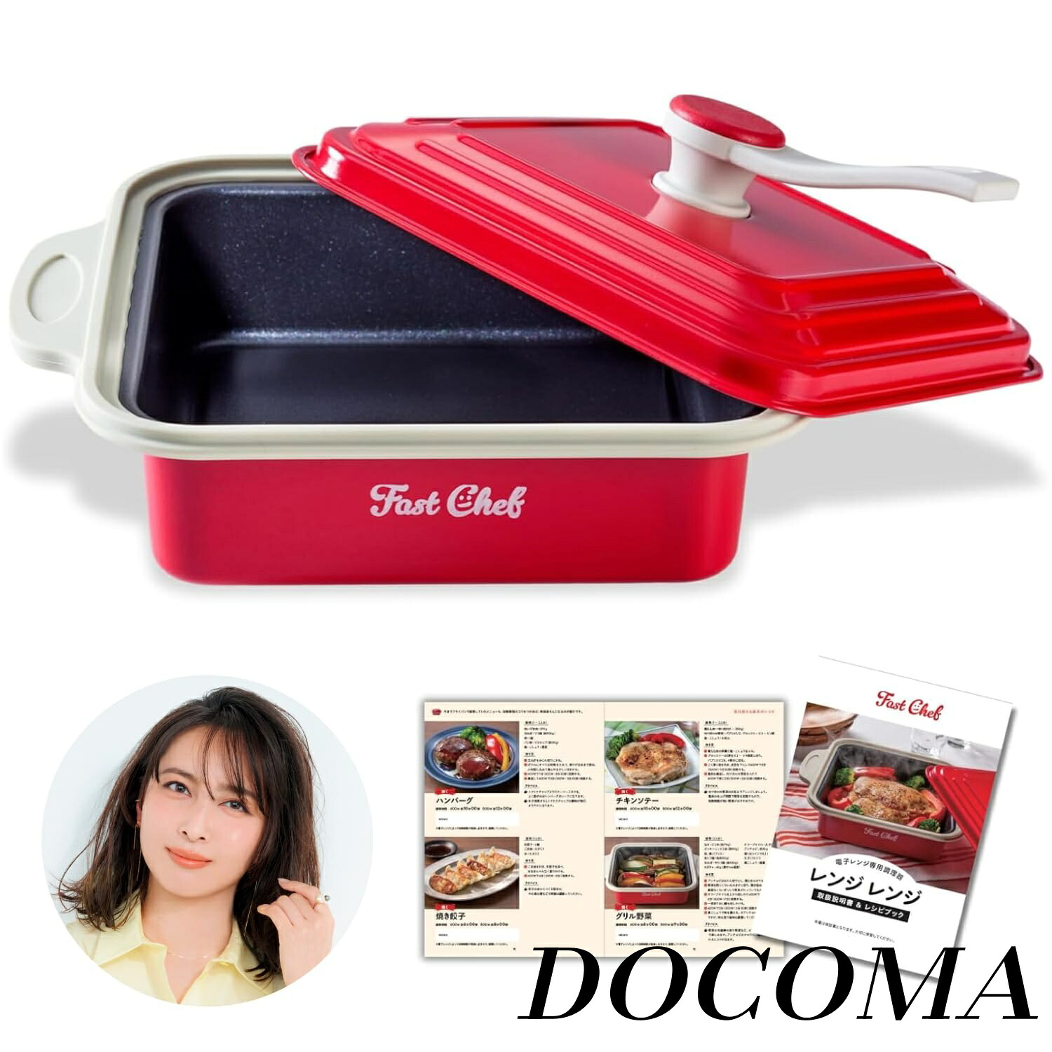 【まとめ買いで最大500円OFFクーポン!】【送料無料】レンジレンジ 電子レンジ調理器 1台10役（焼く・蒸す・炒める） 特許プランプクッキング製法 2層ダイヤモンドコート 食洗機対応 安全簡単 時短調理革命