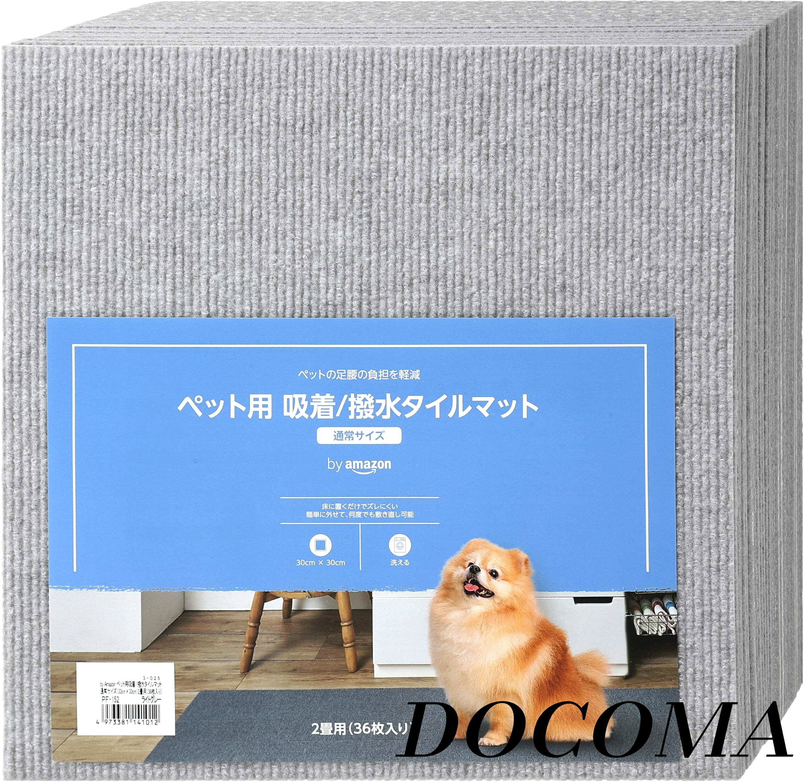 【まとめ買いで最大500円OFFクーポン!】【送料無料】ペット用 吸着/撥水 タイルマット 2畳用(36枚入り) ライトグレー