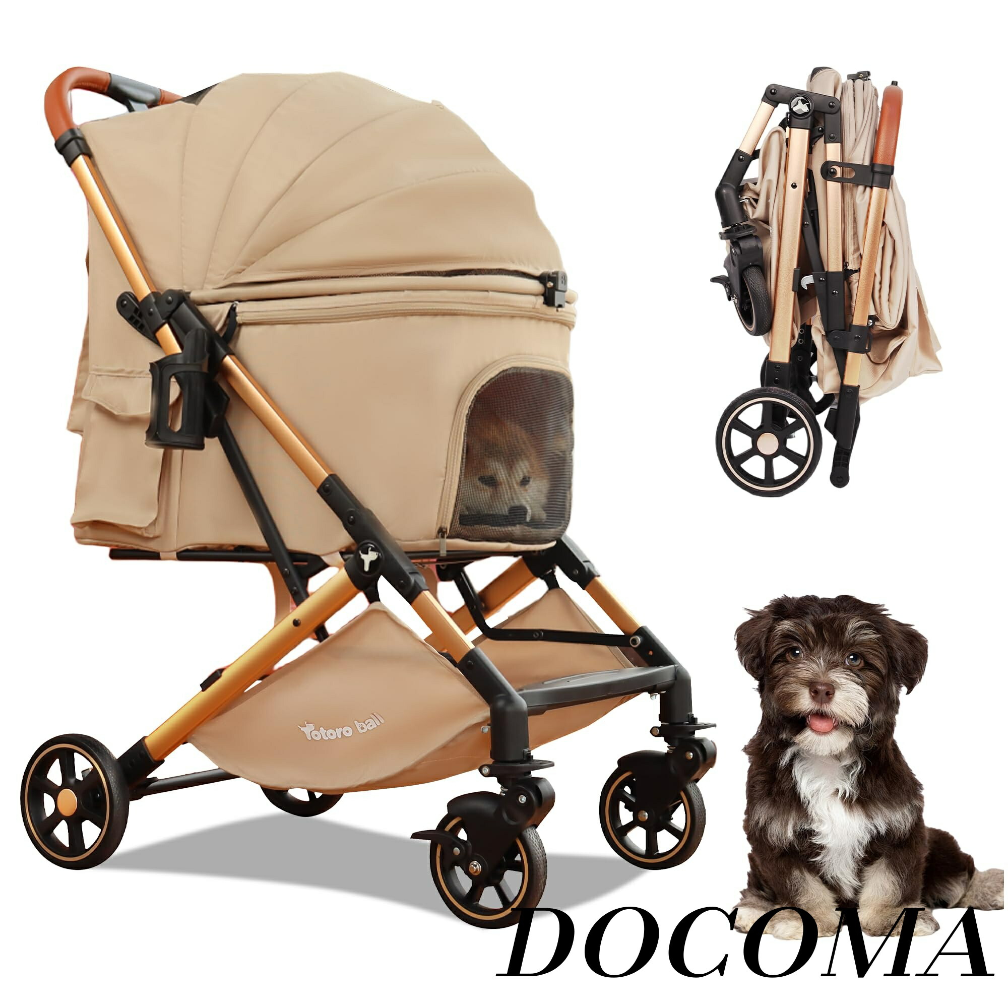 【まとめ買いで最大500円OFFクーポン!】【送料無料】ペットカート 犬 バギー 4輪 犬用かーと 小型犬 中型犬 多頭 ペットキャリーカート ワンタッチ折り畳み 自立式 ゴム製大口径タイヤ 一体型 ペットバギー コンパクト 犬介護用かーと 広い空間 前輪固定 軽量 タイヤ緩衝設計