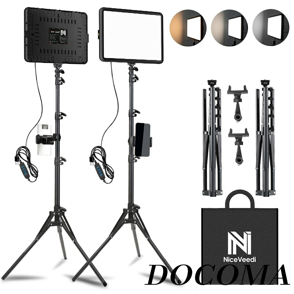 【まとめ買いで最大500円OFFクーポン!】【送料無料】LEDビデオライト 写真スタジオ撮影 2800-6500K三色調光可能な照明撮影ライトキット 152cm調節可能な三脚とスマホホルダー付き 持ち込みやすい収納バッグ付き YouTube/会議/動画/生放送/ゲーム実況/照明撮影用