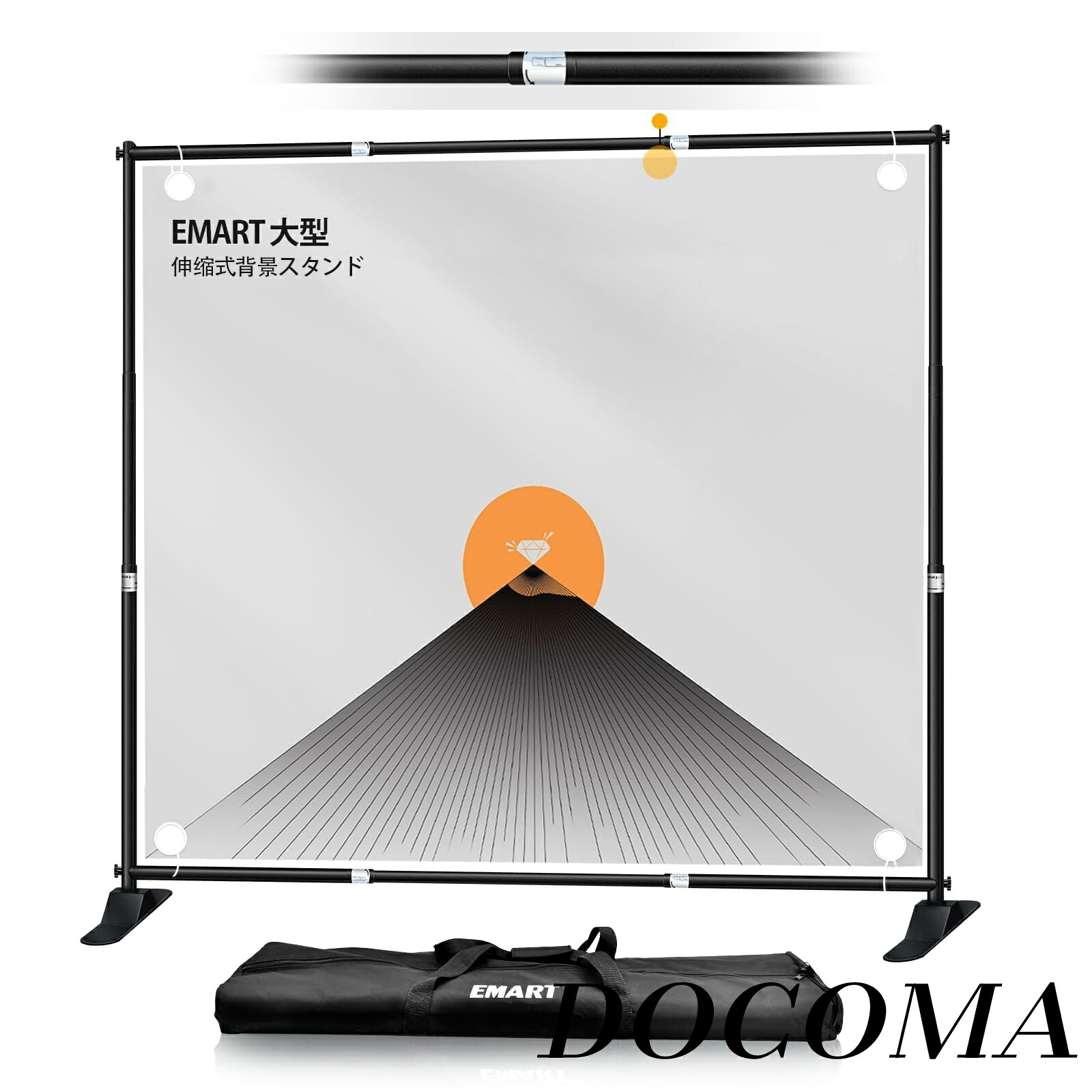 【まとめ買いで最大500円OFFクーポン!】【送料無料】背景バナースタンド 300&times;300cm 撮影スタンド 伸縮式 幅、高さ調節可能 合金製 高耐久 背景布/グリーンバックスタンド簡単組立 展示会、トレードショー、 パーティー装飾などに適用 写真撮影、生放送、 グリーンバック、背｜ドゥコマ 11,699円