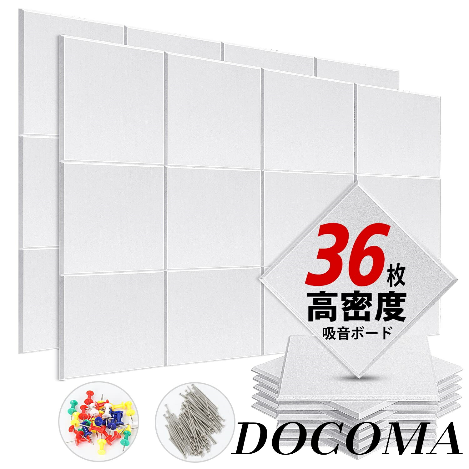 【まとめ買いで最大500円OFFクーポン!】【送料無料】200kg/m3 高密度 吸音ボード