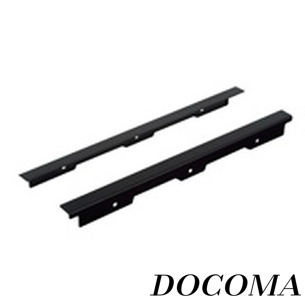 【まとめ買いで最大500円OFFクーポン!】【送料無料】フカサ用 1163mm ブラック塗装 1セット2本入 RDK1-D11N