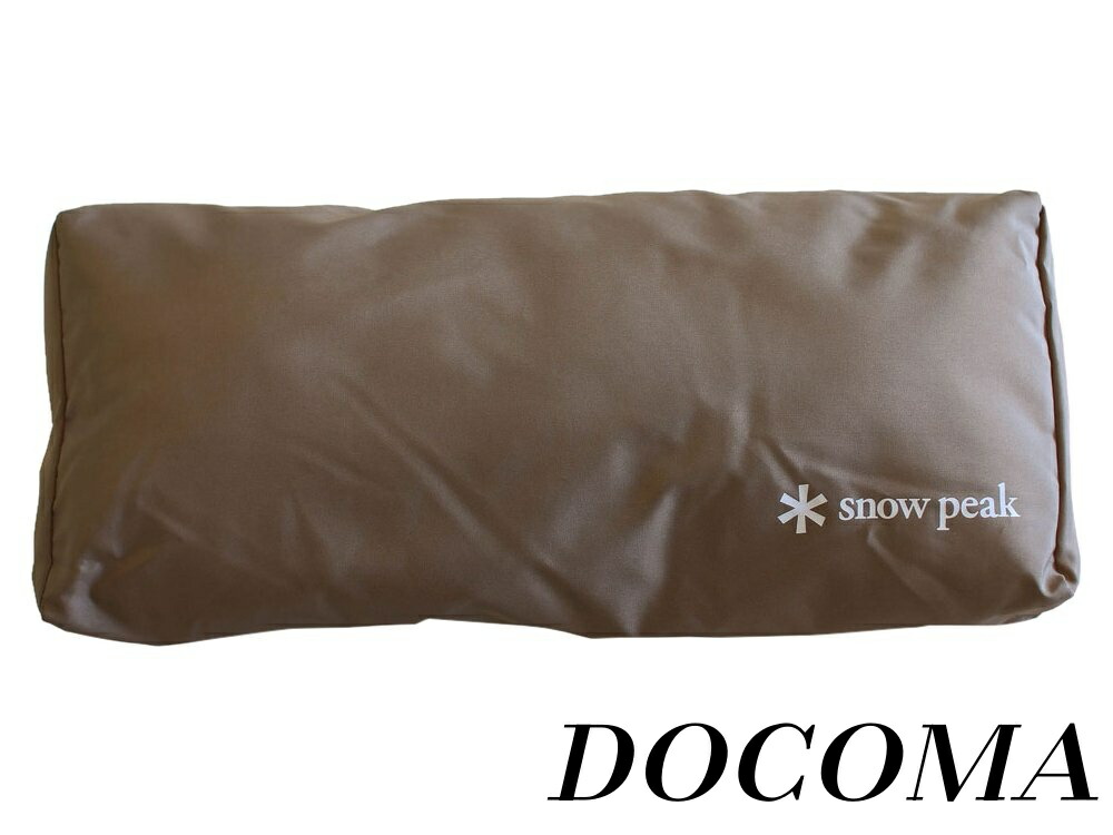 【まとめ買いで最大500円OFFクーポン!】【送料無料】(snow peak) ローチェアクッション ポリエステル プラス UG-410