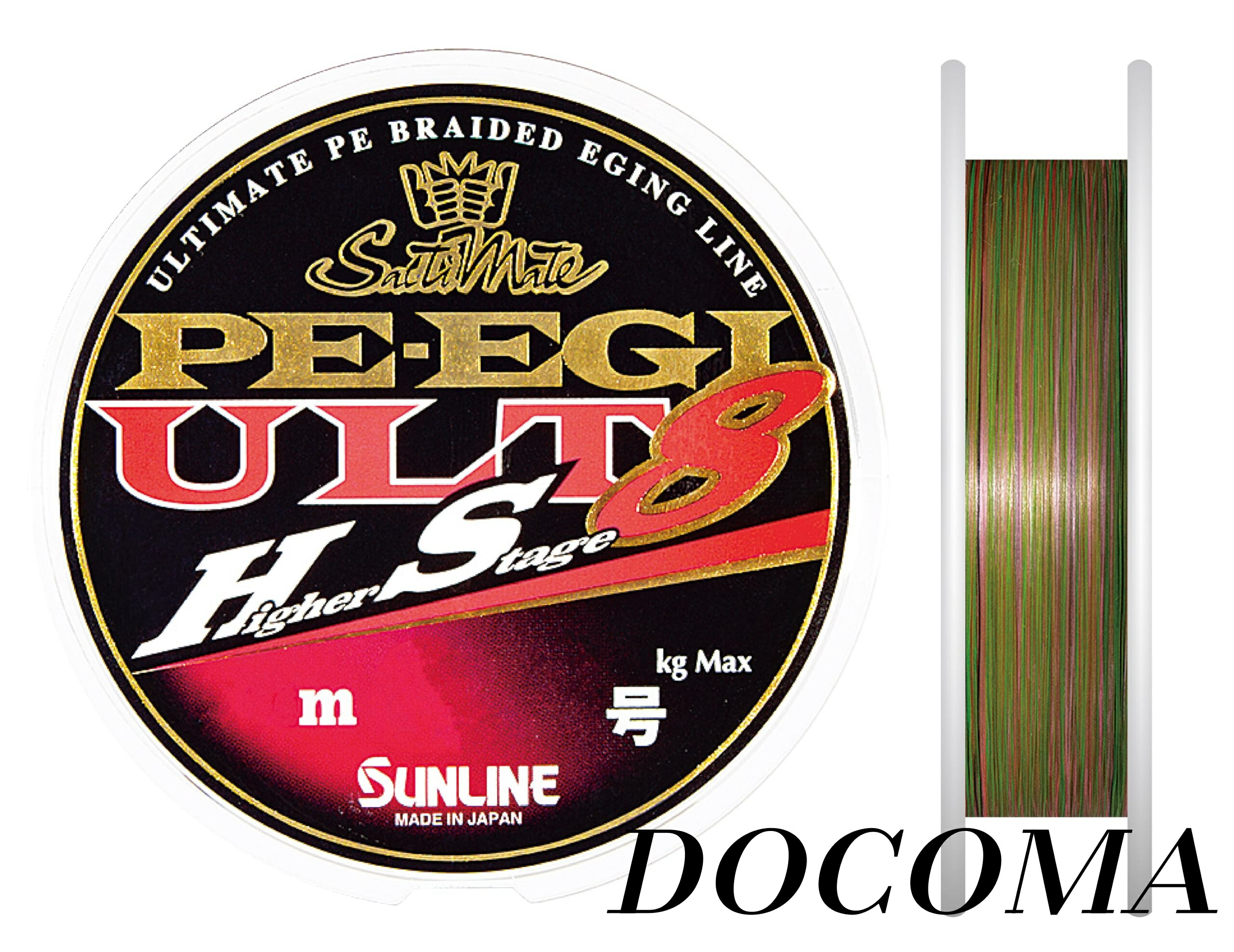 【まとめ買いで最大500円OFFクーポン!】【送料無料】PEライン ソルティメイト PEエギ ULT HS8 120m 0.6号 4.5kg 8本 ホワイト・ピンク・ライトグリーン