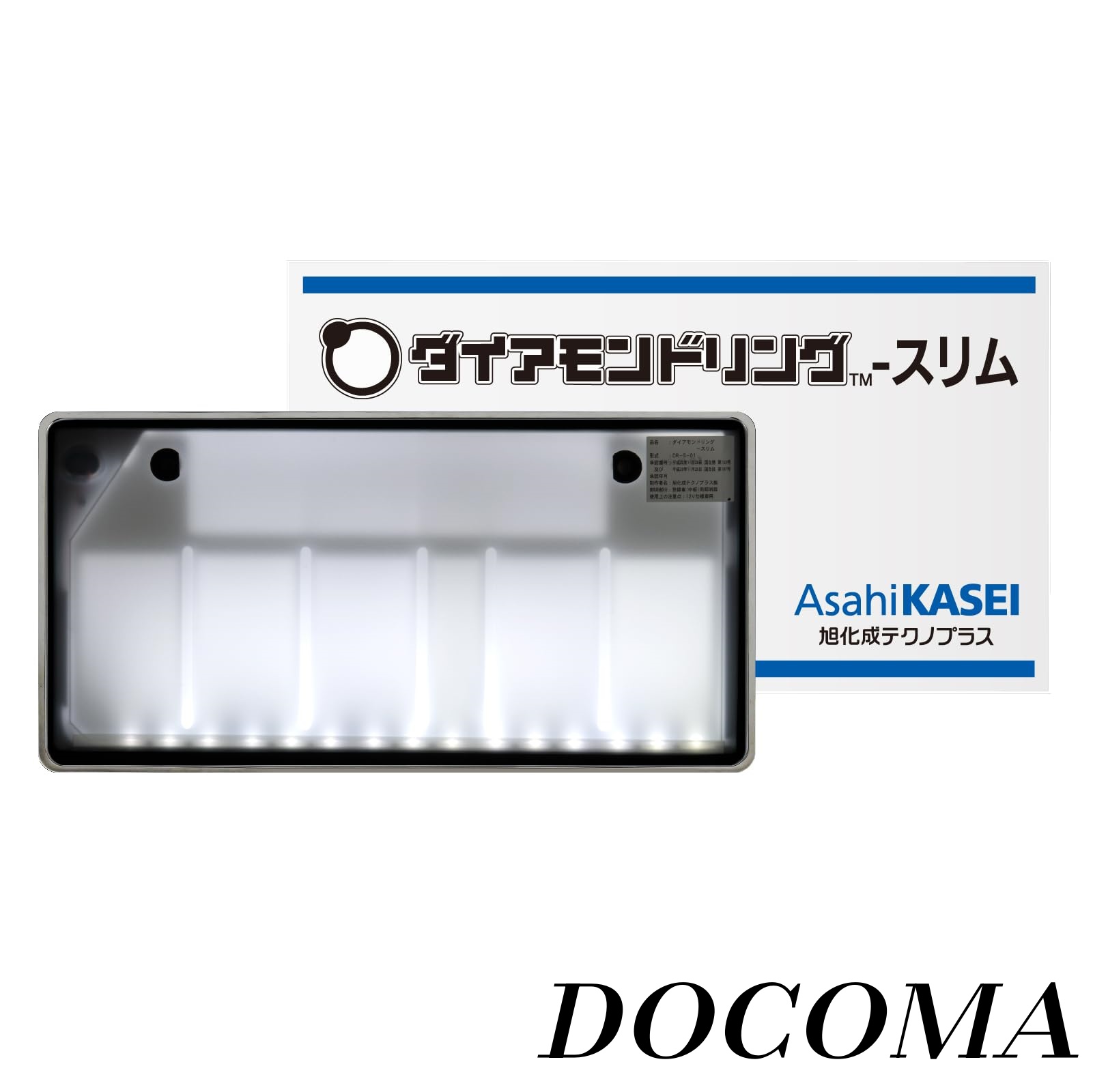 【まとめ買いで最大500円OFFクーポン!】【送料無料】ダイアモンドリング-スリム 字光式ナンバープレート メッキ枠付属 車検対応 (12V仕様 1個)