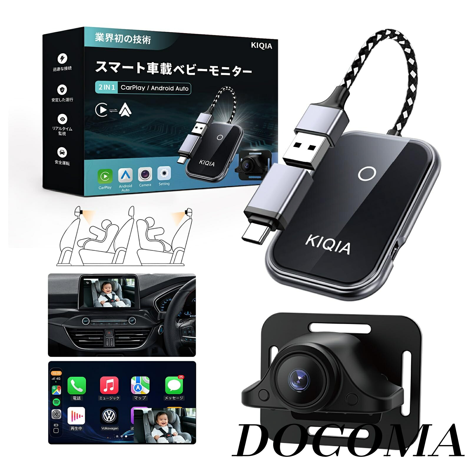 【まとめ買いで最大500円OFFクーポン!】【送料無料】ワイヤレスCarPlay＆Android Auto対応 | 車載ディスプレイのリアルタイム監視画面 | 音楽やナビゲーションなどの機能と同時使用可能 | AHD 1080P、120°広角、夜間視機能 技適認証取得済み