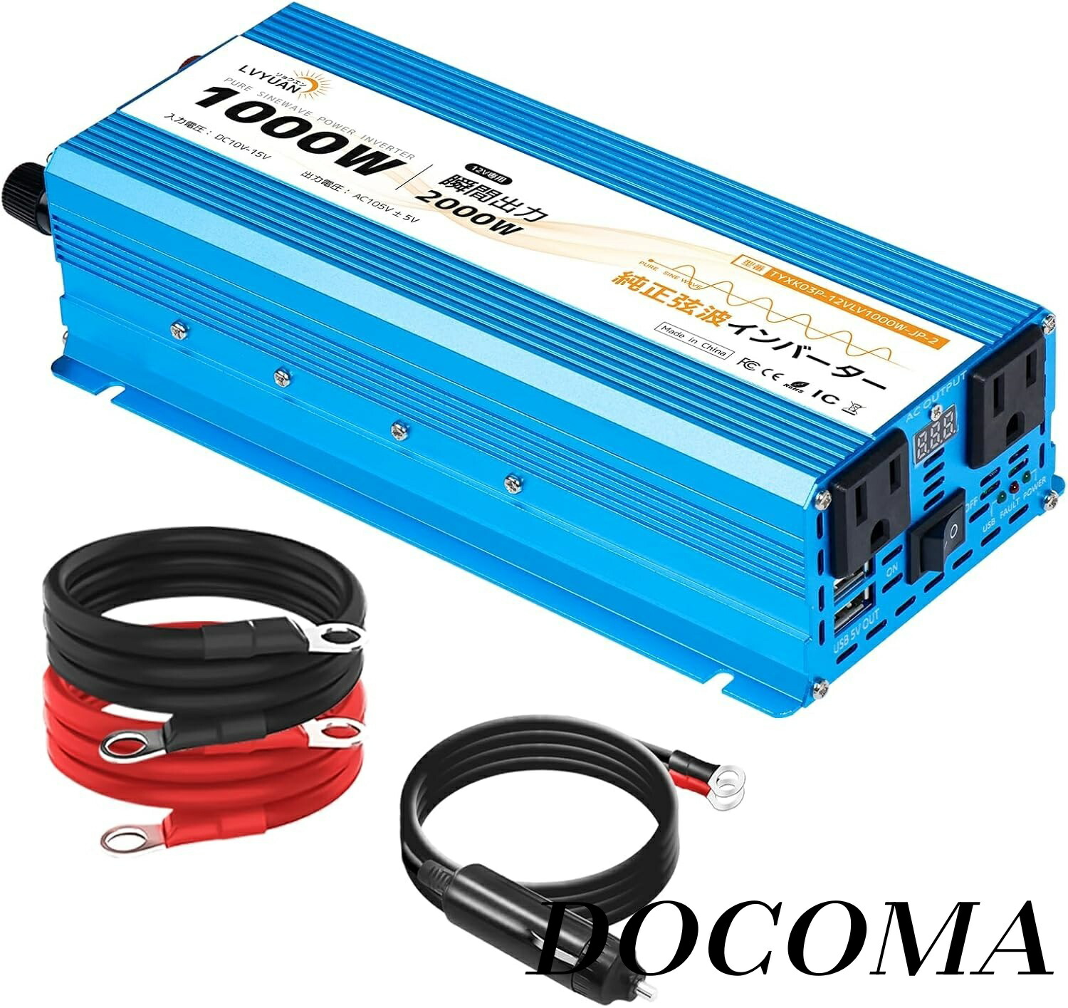 【まとめ買いで最大500円OFFクーポン!】【送料無料】正弦波インバーター 12V/1000W(瞬間2000W) DC12V（直流） AC100V（交流） 変換 車中泊/太陽光発電/防災対応 緊急時で大活躍 停電の対策！1年 無料交換+永久修理保証 日本語説明書付