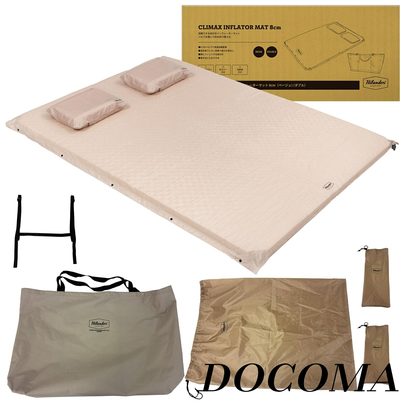 【まとめ買いで最大500円OFFクーポン!】【送料無料】クライマックスインフレーターマット ダブル 8cm/5cm インフレータブル 車中泊 8cm ダブル ベージュ 枕付き ウレタン コンパクト 快適 快眠 爆睡 エアマット 自動膨張 逆流防止弁 腰痛 2人用 連結可能｜ドゥコマ