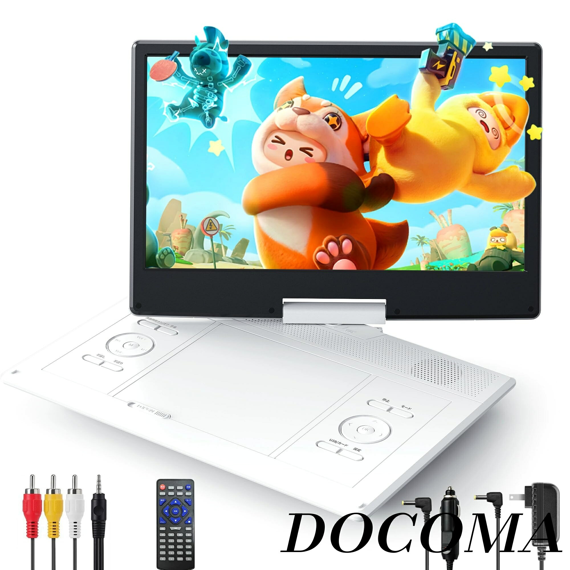 【まとめ買いで最大500円OFFクーポン!】【送料無料】ポータブルDVDプレーヤー 16.9型 CDプレーヤー 14.1インチ液晶 デュアルアンプ内蔵 4?6時間再生 リージョンフリー USB/SDカードに対応 AV入出力 TV同期可能 ラストメモリー機能【ブルーレイ非対応】