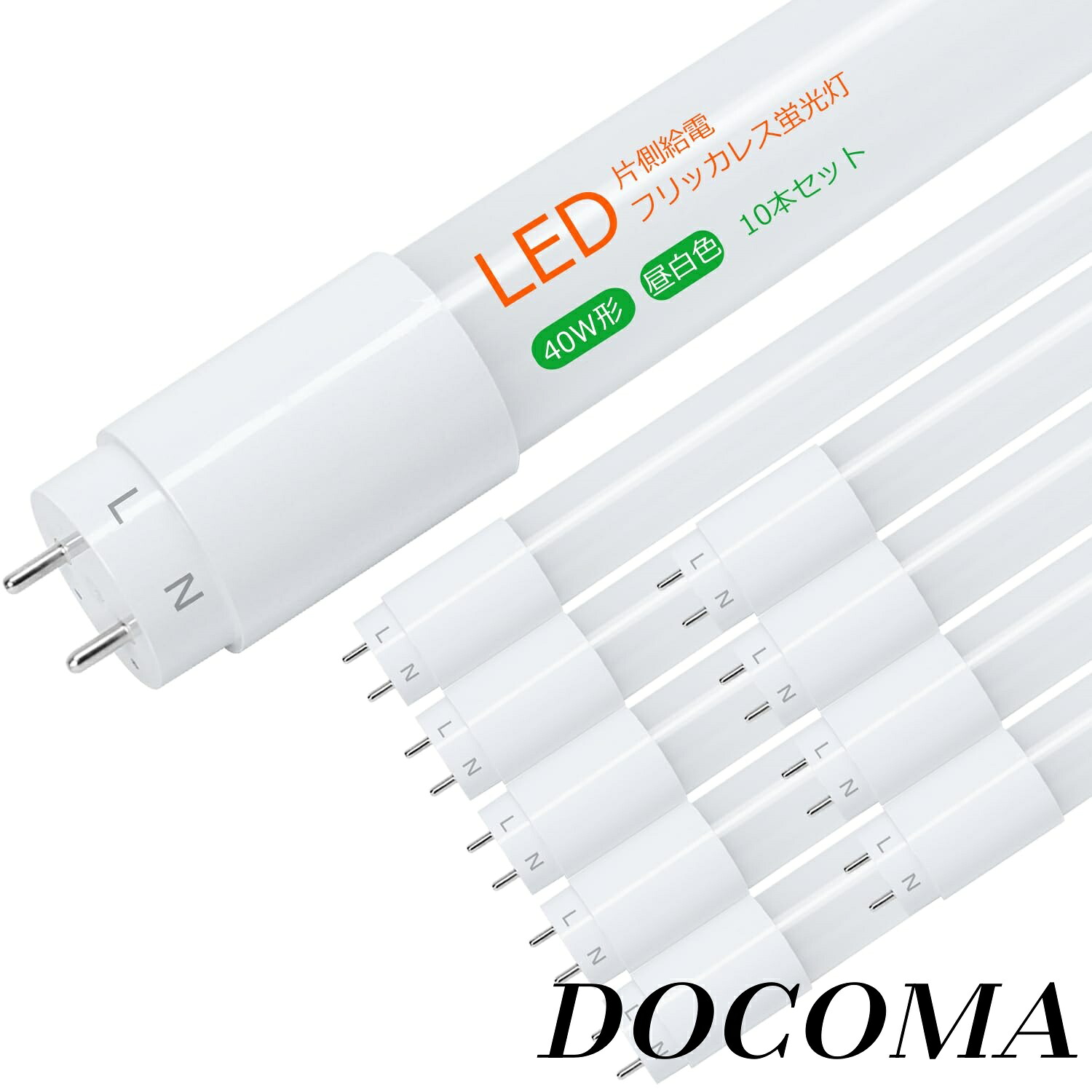 【まとめ買いで最大限度500円OFFクーポン券!】【貨物輸送無料】led螢光灯 40w形 片側給電 T8直管 昼白いこと 5000? 18W節電ともし火 晴れ晴れしい2300ルーメン フリッカーレス 目にもの柔らか 直管螢光灯 120糎 1198粍 G13口金 高演色性 AC85v~265V 年長命 お役目用led照明装置 低取り入れる通貨価値 工業プラント/創立照明装置 PSE済